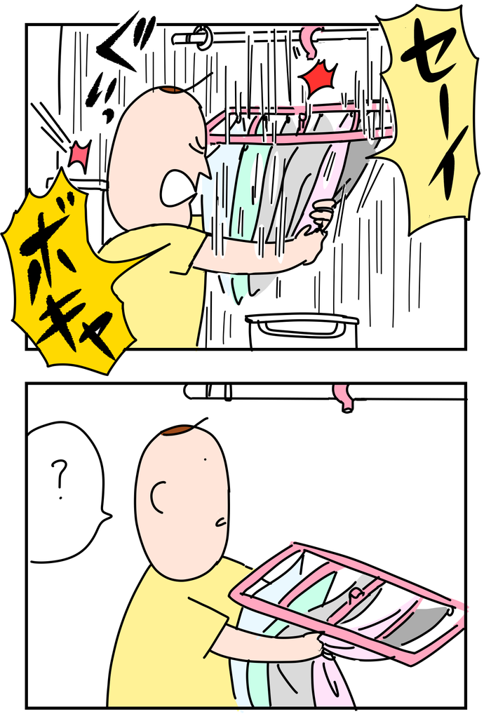 E94A1C62-E810-487B-9389-603539993C47