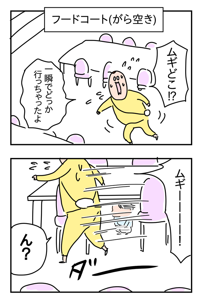 B78ED2EE-855A-4C52-821D-85316278D487