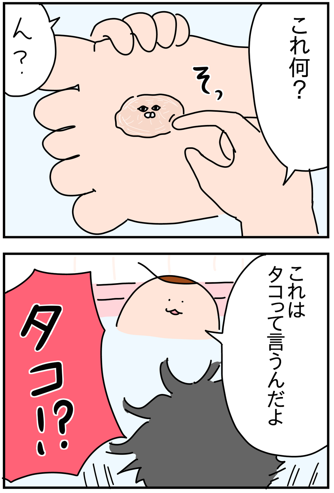 BBB54FD0-BDE9-4DC5-B694-BC7C47359A3F