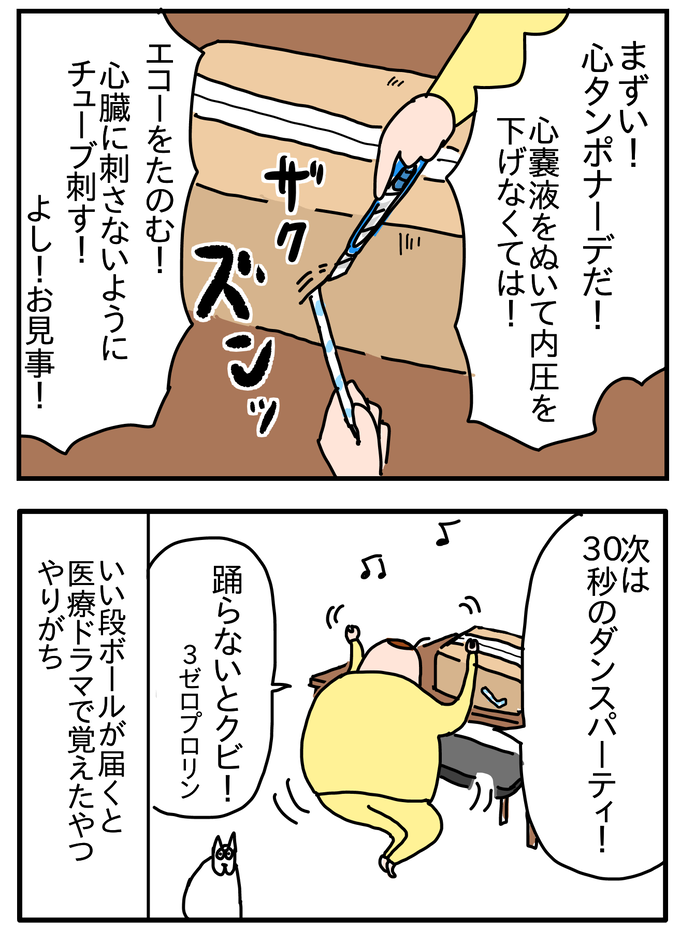 73E56510-F461-4439-8BFB-0B134638BF39