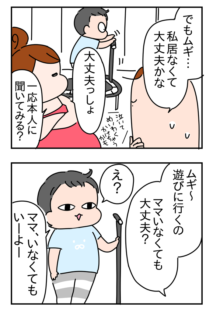 487D10A8-533B-4EDD-AEF7-F254E05B0AB3