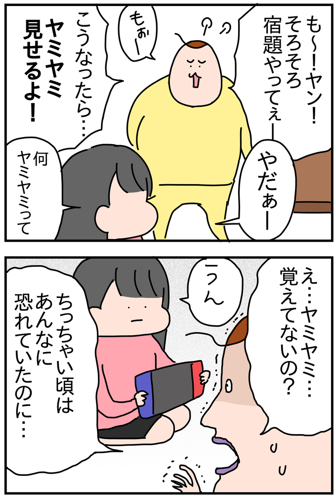 78D88B58-D484-4261-B3C7-FEB0D9515F38