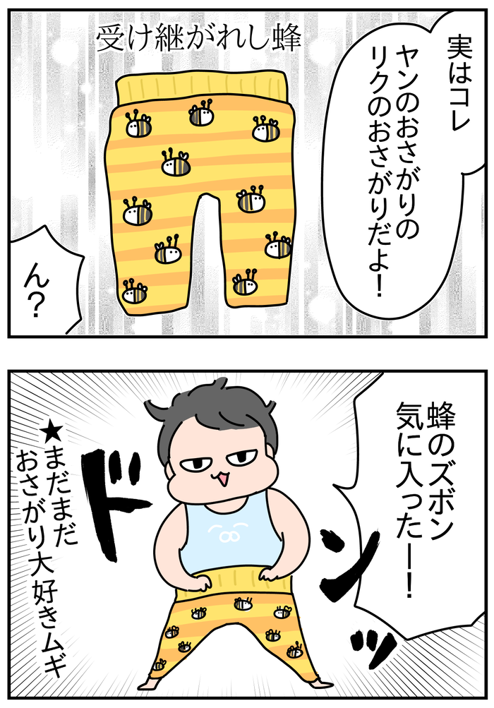 02256A20-4D07-4E34-B7D5-74090572937E