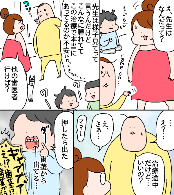 C8ED37BC-2F16-4C44-A4E0-1E835CC1E563