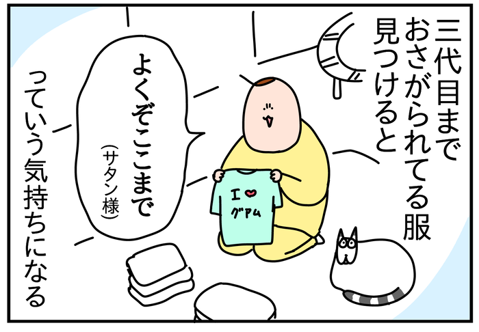 CF4ADDF6-A9DF-4D02-B553-217F3DEA3A50