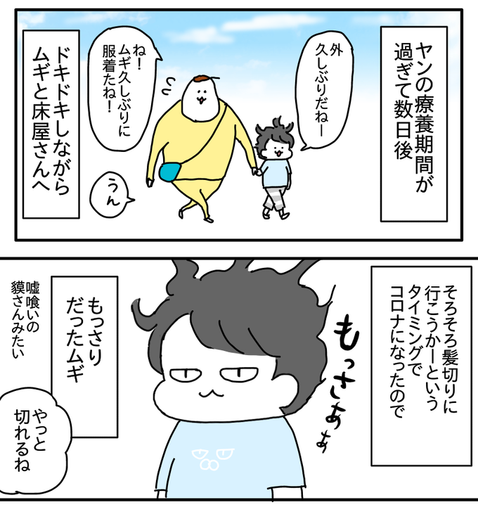 B5368186-1ED3-4D03-9775-C34522D613C8
