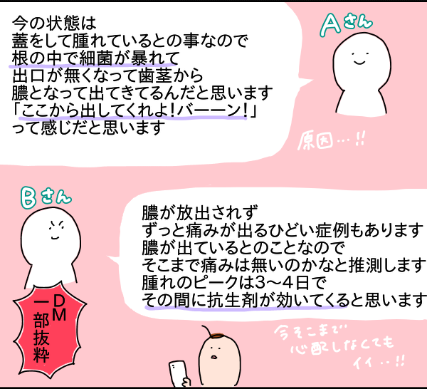 5CB8242D-06DF-40D8-9A77-438FFD1281AD