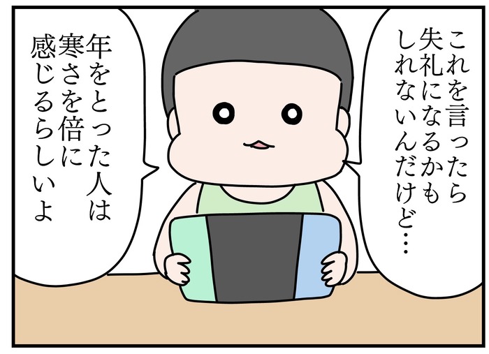 8FB701D3-9BCC-4E01-86E5-AEF7B1897B75