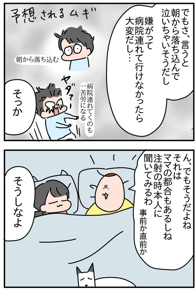 9CF23D4A-82DC-48EF-B4A2-1C9AFA60D5CD