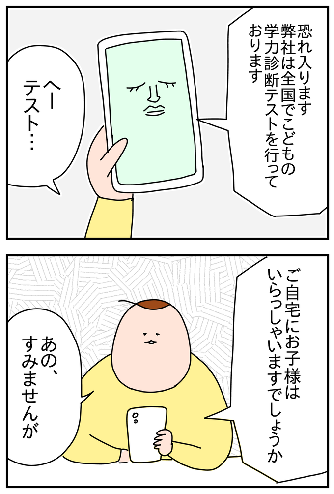 16B294FC-A1D8-415C-9E66-C8D0C054B108