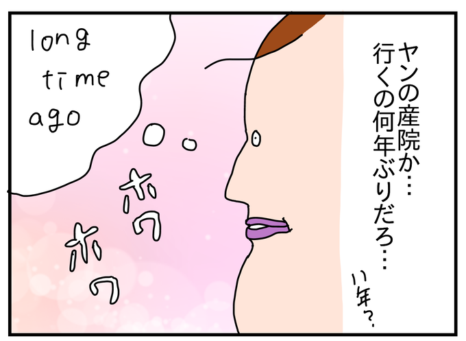 4197FD11-29B2-4DEB-80D8-E52D50348554