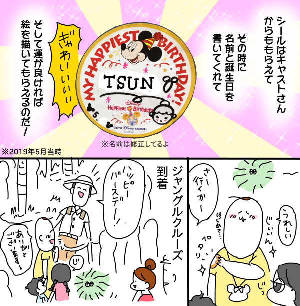39C3389A-19F3-4BF2-A799-4CF30C6DE9AB