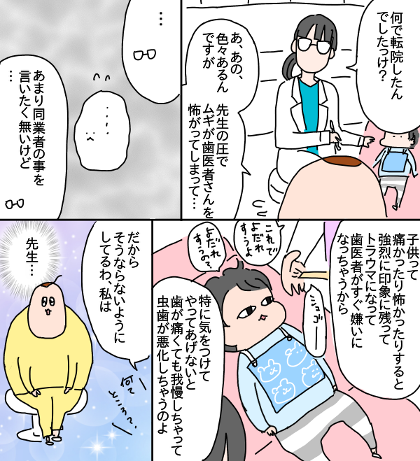 345A2AA5-24AE-4A56-A27F-15ACECFE2FCE
