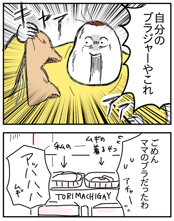 0EBFE1A7-5F14-40A5-8876-F35733C746F4