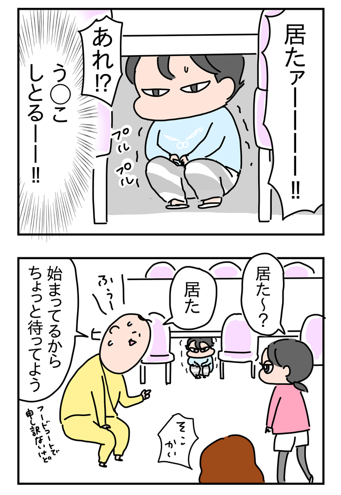 526D22F4-C2AC-474A-A5B6-F460D0C5C4A4
