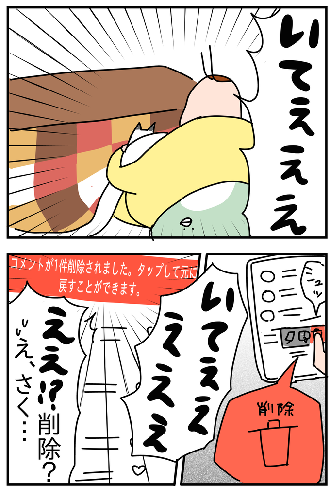 99CE9564-77AA-4C99-928A-270891F58C22
