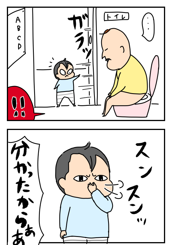7201F4A6-E020-420C-9248-A2A1A42C971B