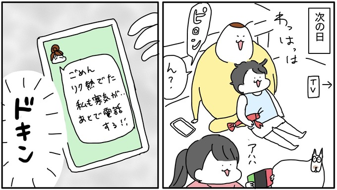 116ACBB6-C550-4F3E-AC86-E2303ABDC423