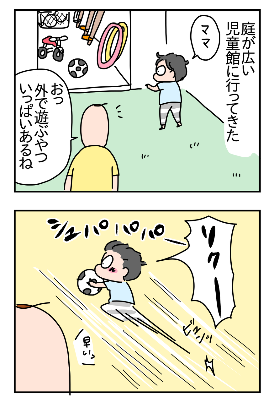 サッカー好きか つんの日常ブログ Powered By ライブドアブログ サッカー好きか つんの日常ブログ Powered By ライブドアブログ