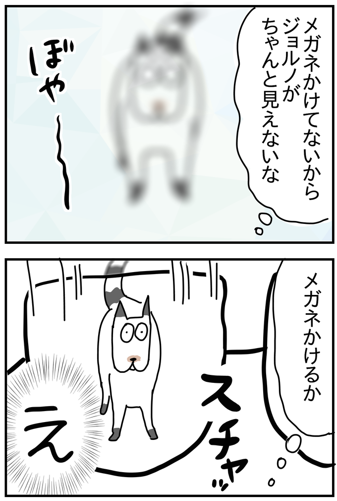 E3E50209-5A45-4B07-9FCD-8A9A2FAC4667