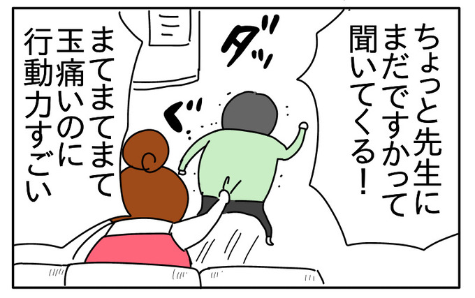 51A461DD-729D-4AAA-9D47-9E9047176C1A