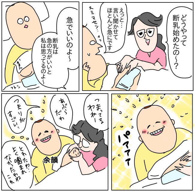 C3F91418-D47D-49FA-8AD6-10B321C71C05