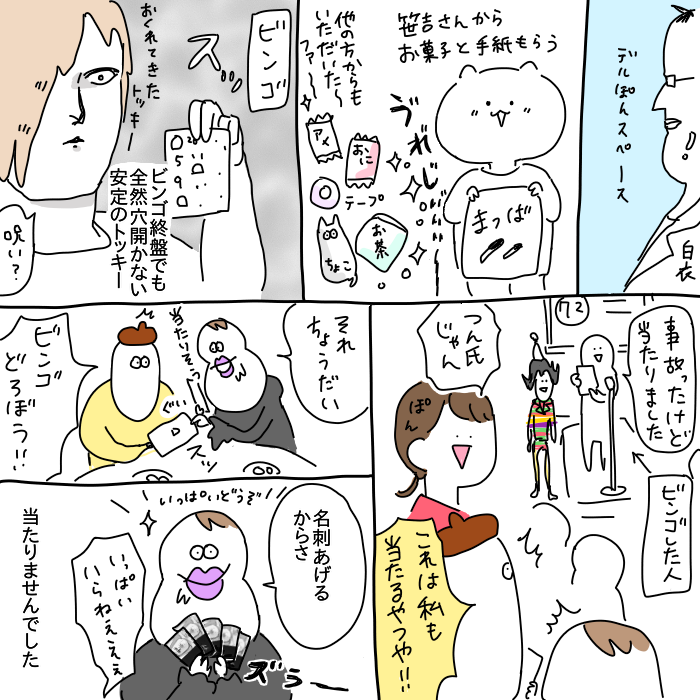 0A24FA4D-F4CC-4A50-9B30-9FF25DF4F9E5