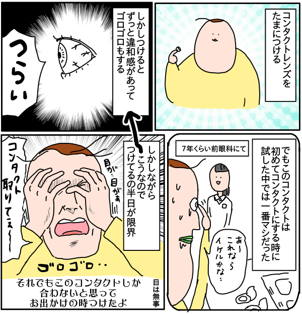 A00C0D16-EE83-4198-AC78-E74458F0437E