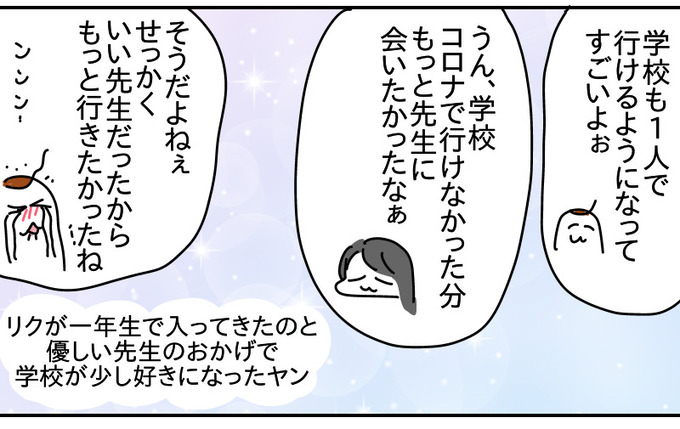 A5F7B3B7-096E-472C-8C7D-9D14301695DE