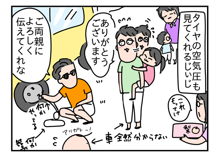 E7939654-FD80-43CA-80A0-3B89DA7585EA