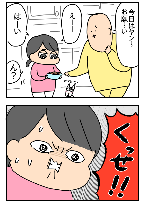 D4F97156-9FA0-410B-AB7A-3EA831A792A8