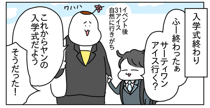 9A37B490-F54E-4C3F-9719-E3C742CFBFAA