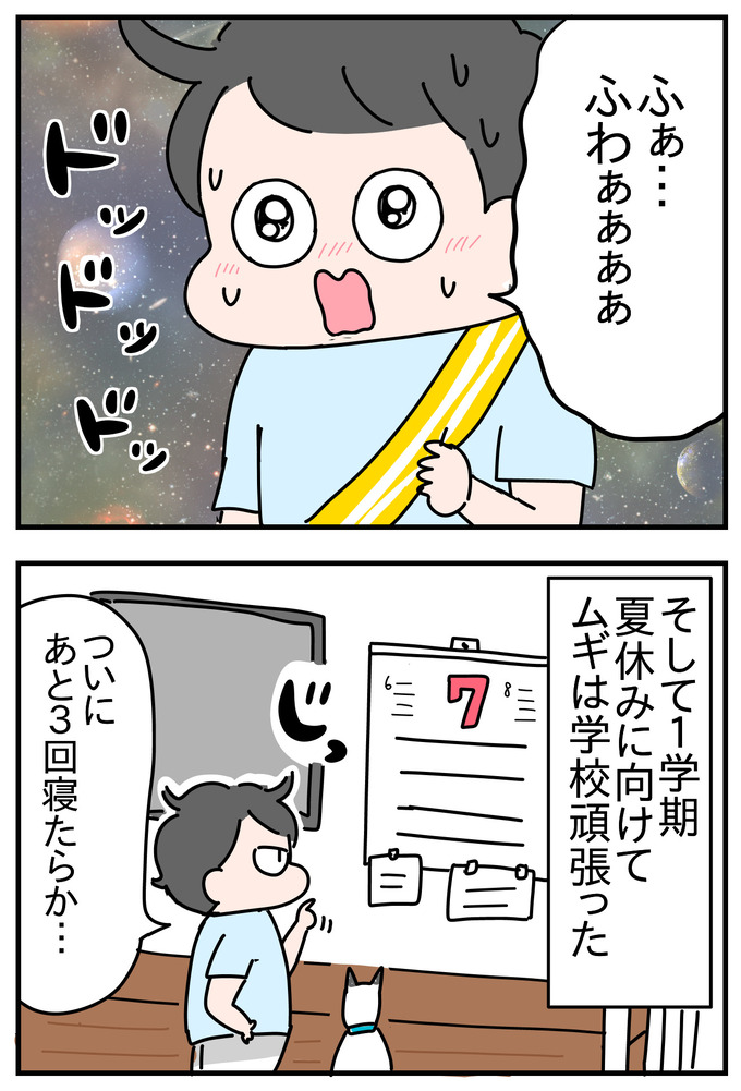 422E3E4E-16DA-48C2-8198-5B90AD7805F7