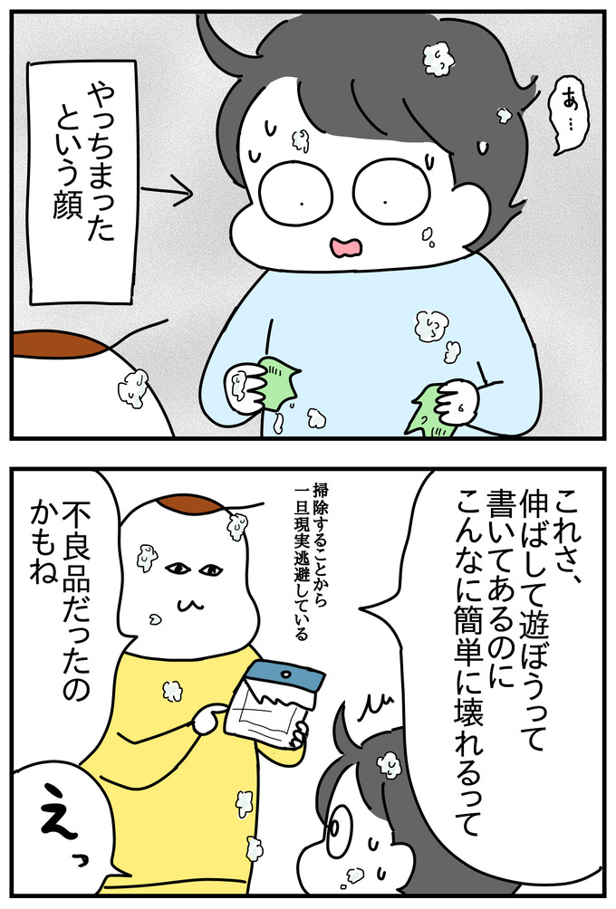 F6DB4D89-446D-4B4E-A32C-E99EEDD4724A