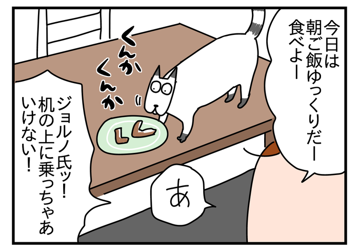 4A09FC01-B6DD-4C0F-9F86-ED67D3090E1C