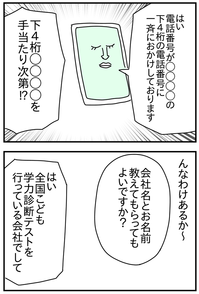 12258808-8260-4A52-B8A4-82EE17AA605C