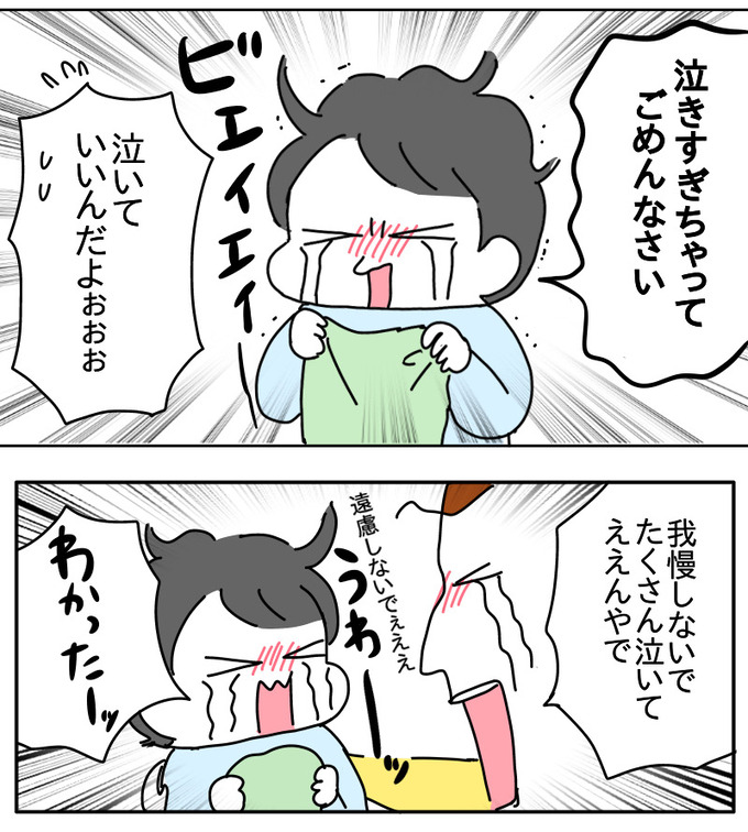 ACCB567D-81CE-40E9-94B7-E41ECE6E08D5