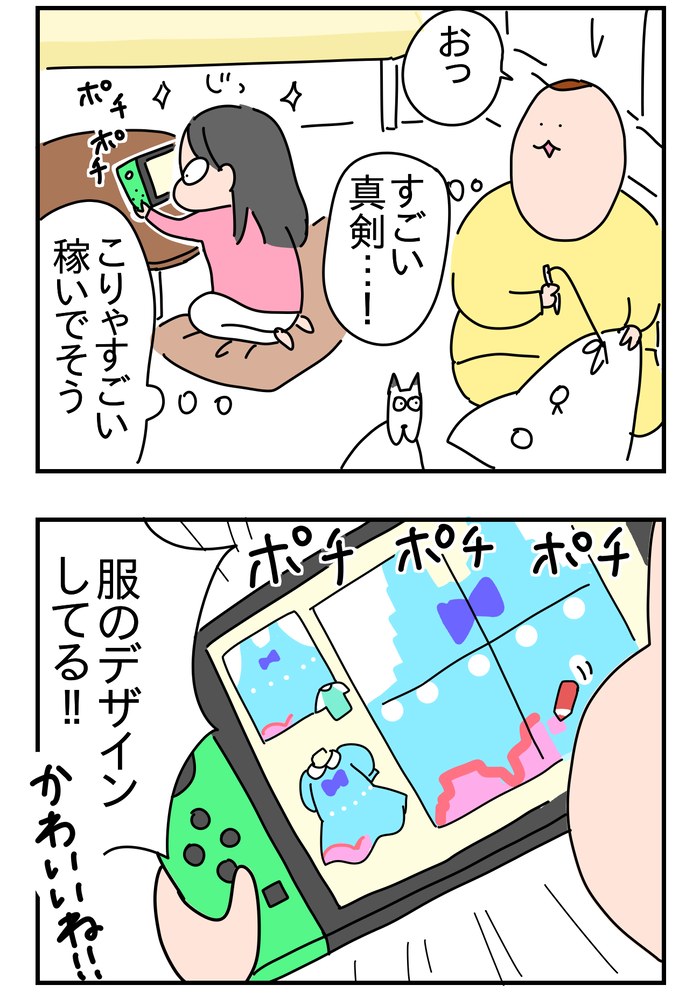 810769EA-28A0-47AB-B558-3F4C7AA4C7BC