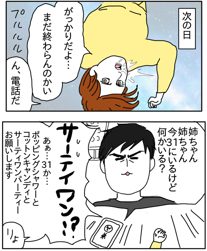 86321E70-AFB0-4608-960F-4A5A0D0D446B