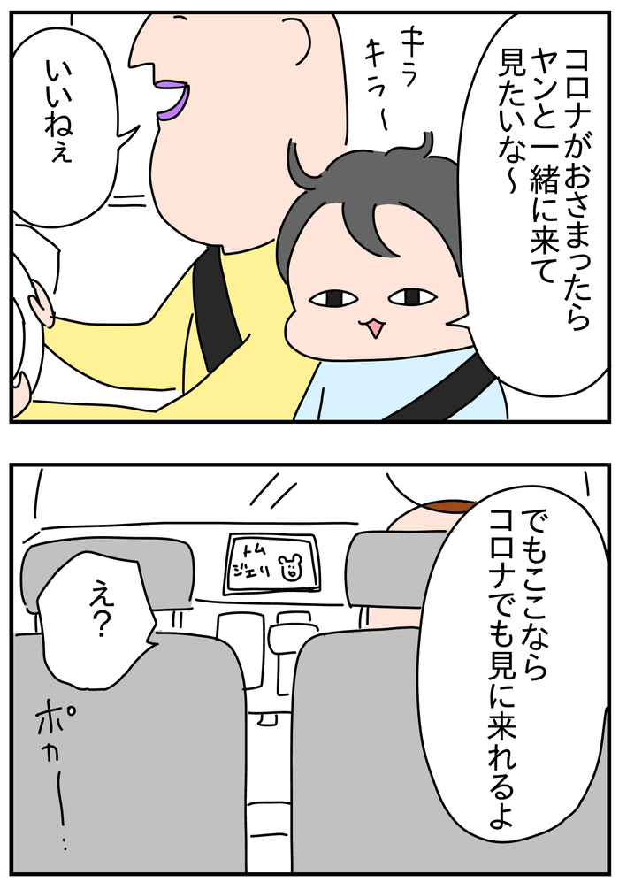 99E044B9-82A3-4681-865C-B97C1D3ED3F5
