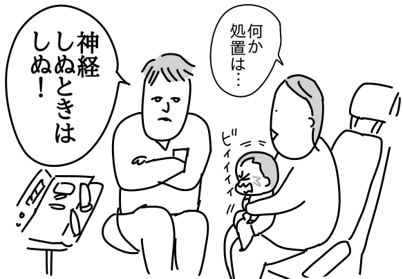 6A4B4982-7CDC-43FE-987F-BDEC6D650855