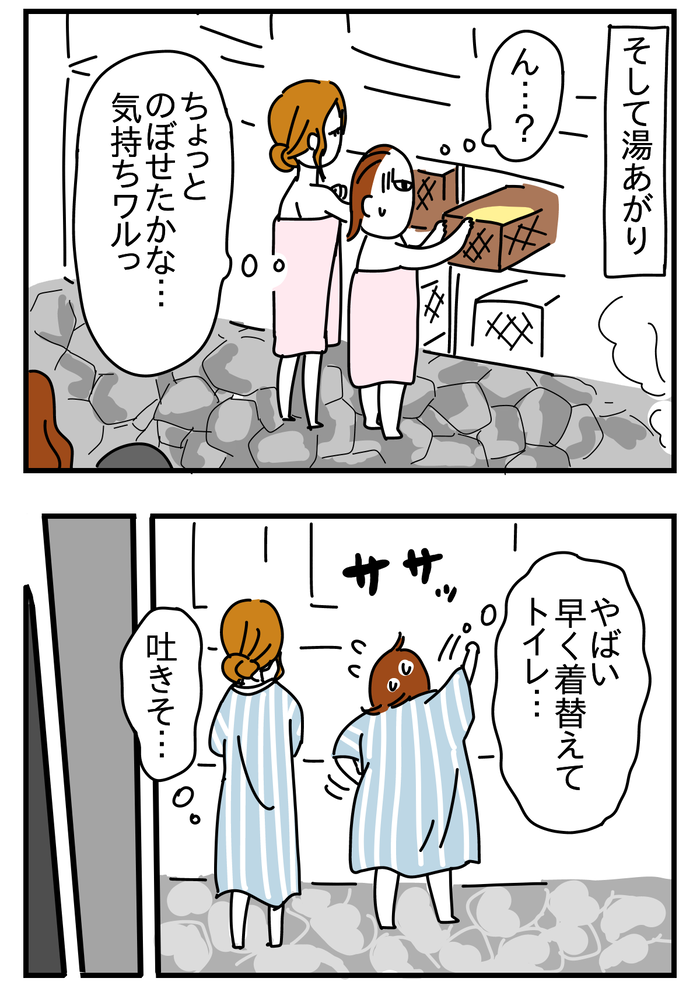 F3D52CC1-0E03-49DE-92FF-4B9DC34C2C53
