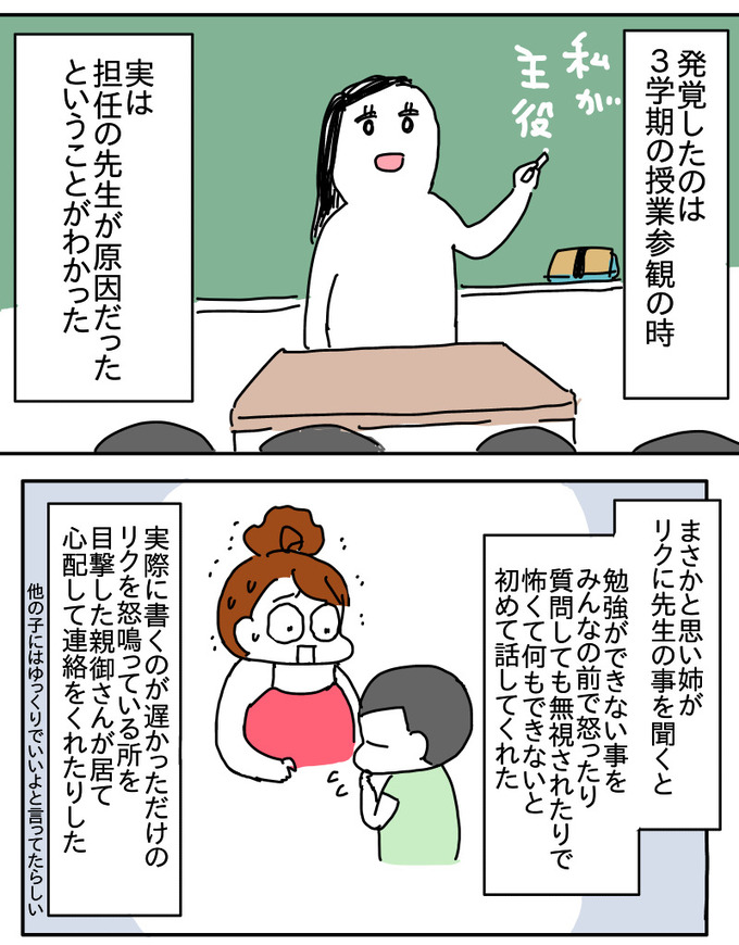 A8E687AE-A027-4987-8CCF-C75E74FA4552