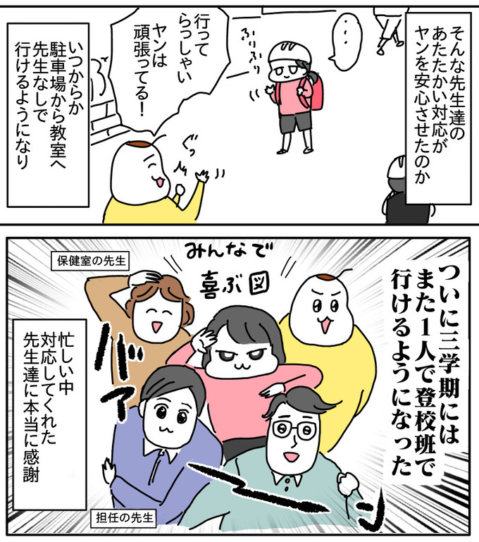 F9472779-437A-489B-AA03-232A4AF1EF06