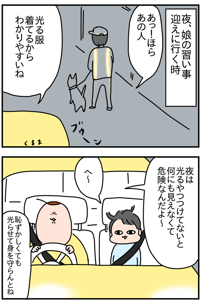 3921B53B-3E21-40DC-BDEE-D273AA34C7F2