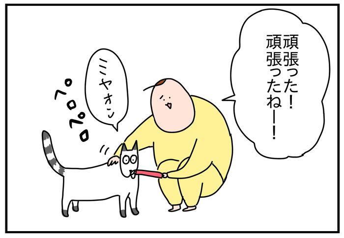 E97465D2-0662-4AD4-AE55-DDF67D79B32A