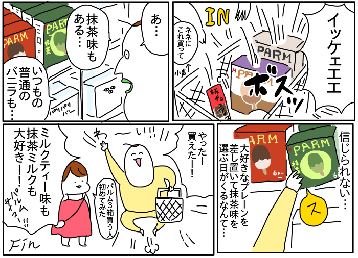 CF60ADD0-DB9D-48E3-8612-67746F6A0472