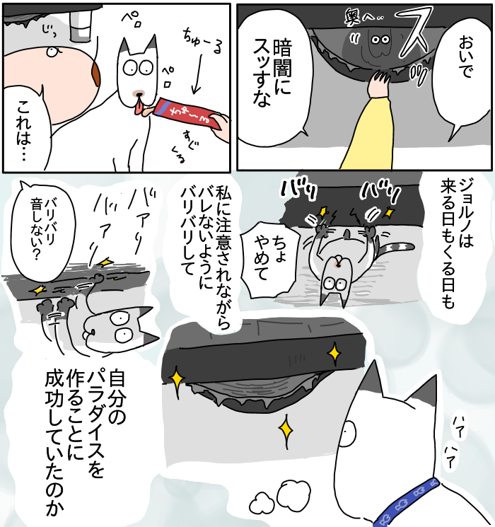 02845BEA-C81F-463B-8A0C-0D2C48C3B485