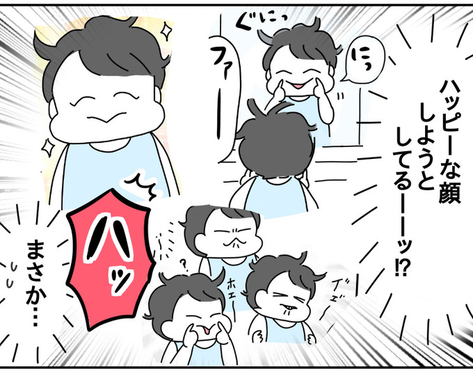 18A508B9-7E25-47E1-A50A-AEE5E1FBE9D5
