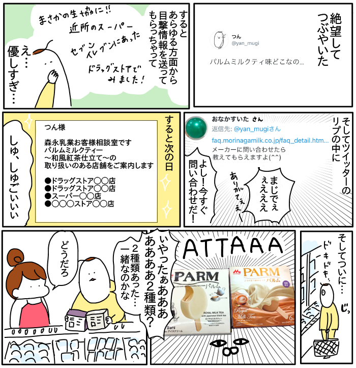 EE2DD506-3A11-4670-9A93-D4058CA06116